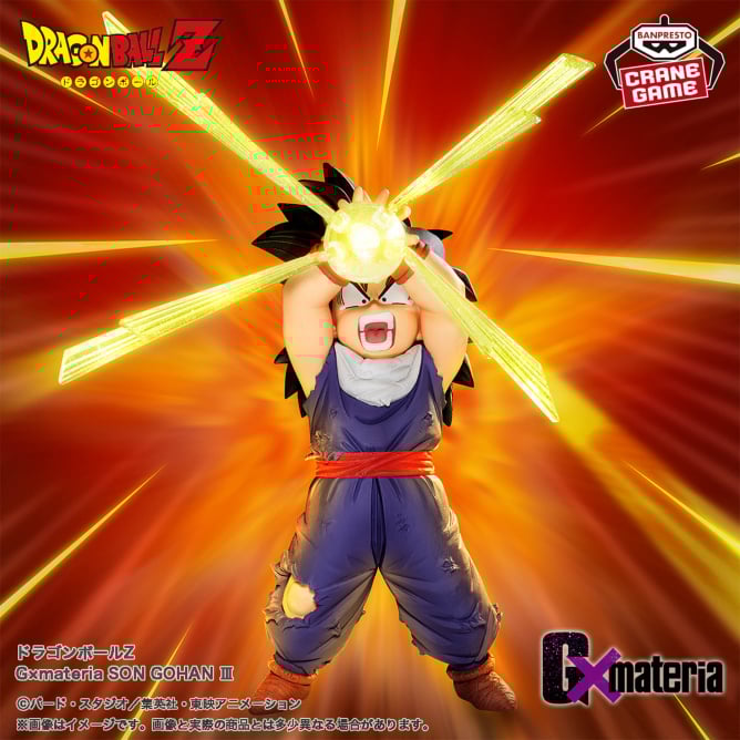 Dragon Ball Z - Gohan Masenko (GxMateria) - Nuevo OB