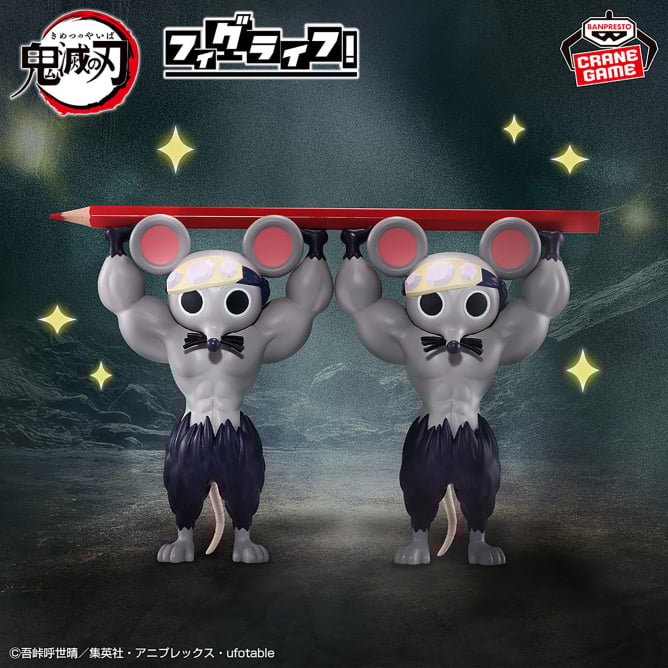 Kimetsu/Demon Slayer - Ratones Musculosos (Figlife) - Nuevo OB