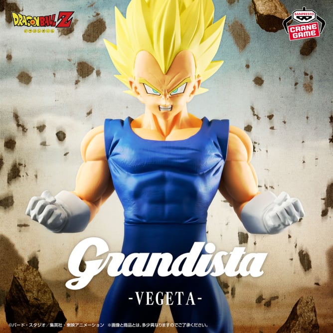 Dragon Ball Z - Vegeta ssj (Grandista) - Nuevo OB