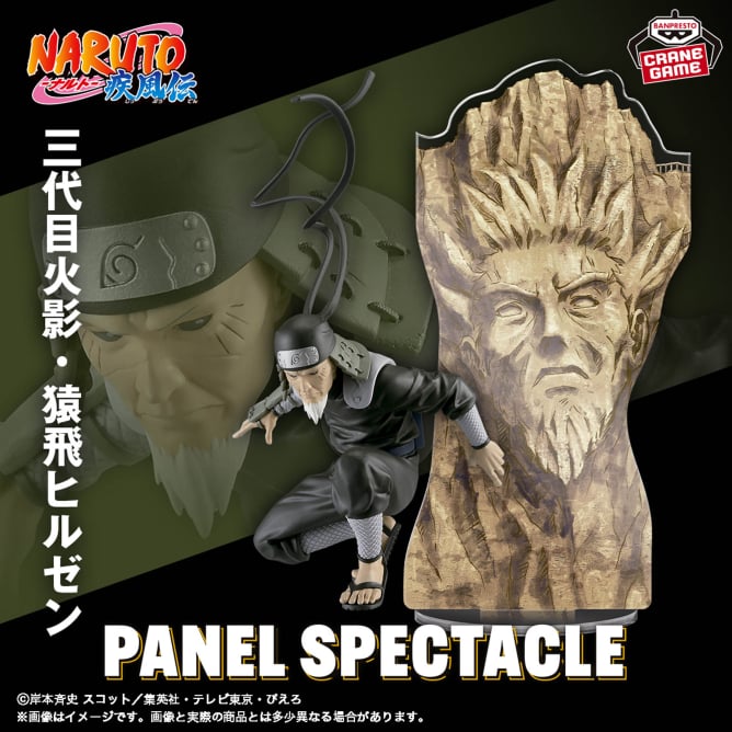 Naruto shippuden - Sarutobi Hiruzen/Tercer Hokage (Panel Spectacle) - Nuevo OB