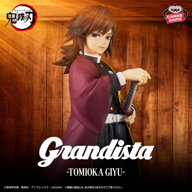 Kimetsu/Demon Slayer - tomioka giyu (Grandista) - Nuevo OB