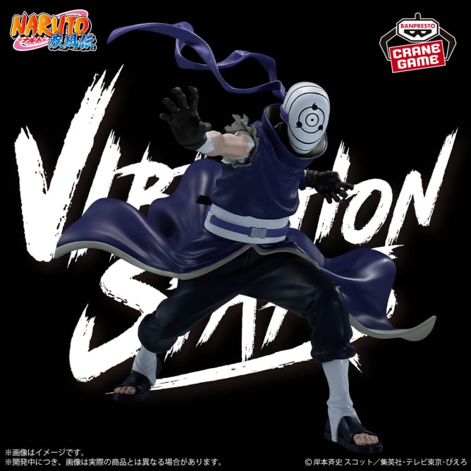 One Piece - Obito (Vibration Stars) - Nuevo OB