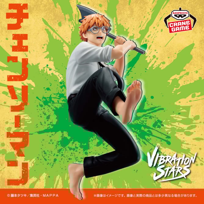 Chainsaw Man - Denji (Vibration Stars) - Nuevo OB