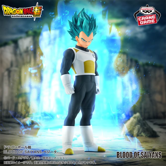 Dragon Ball Super - Vegeta Blue (Blood of Saiyans) - Nuevo OB