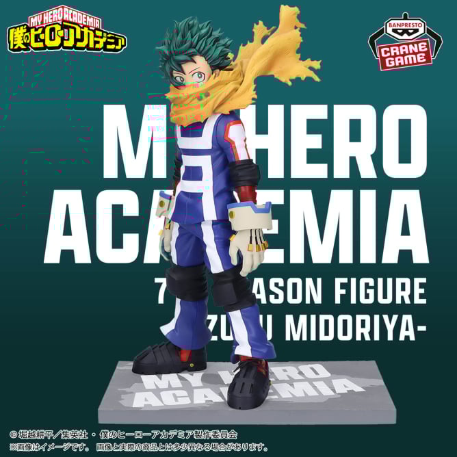 Boku no Hero - Deku/Midoriya Izuku (7th season) - Nuevo OB