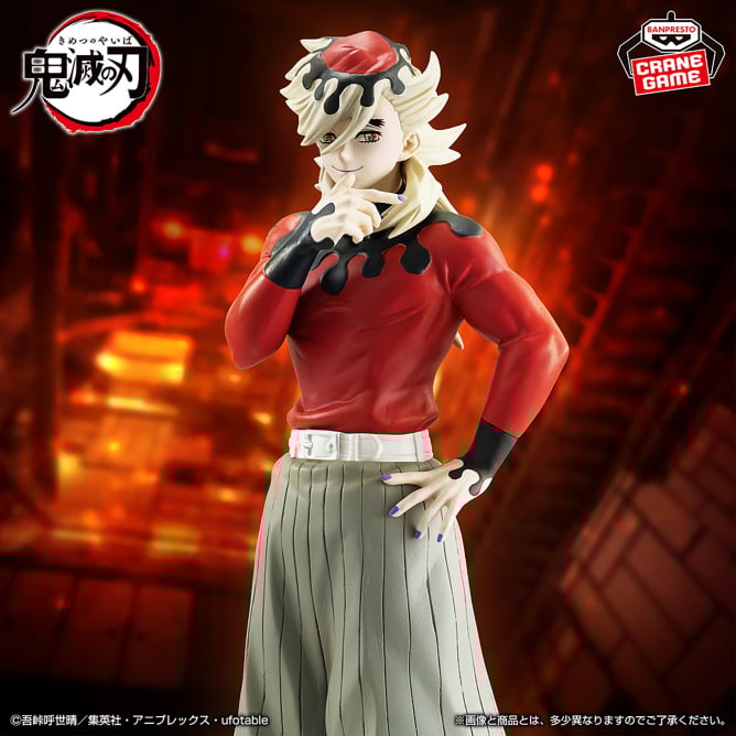 Kimetsu/Demon Slayer - Luna Superior 2: Douma - Nuevo OB