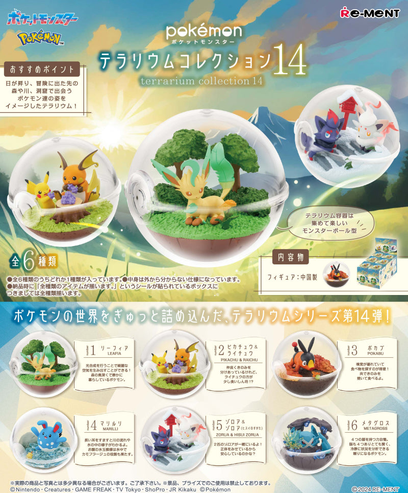 Preventa - Pokemon Blind Box - Terrarium Collecion 14