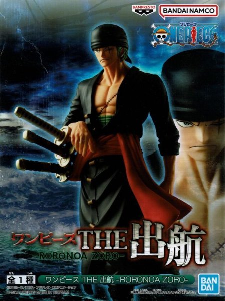 One Piece - Roronoa Zoro (The Shukko Special)- Nuevo OB