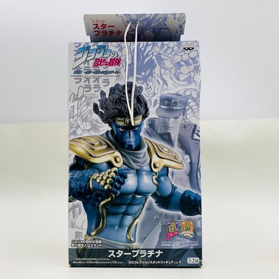Jojo Stardust Crusaders - Star Platinum (DX Collection) - Nuevo OB