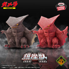 Cargar imagen en el visor de la galería, Preventa - Gamera
