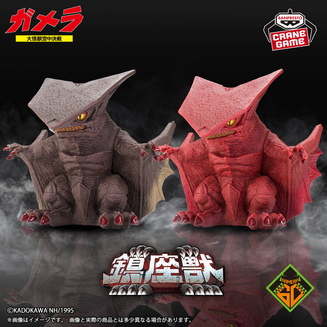 Preventa - Gamera