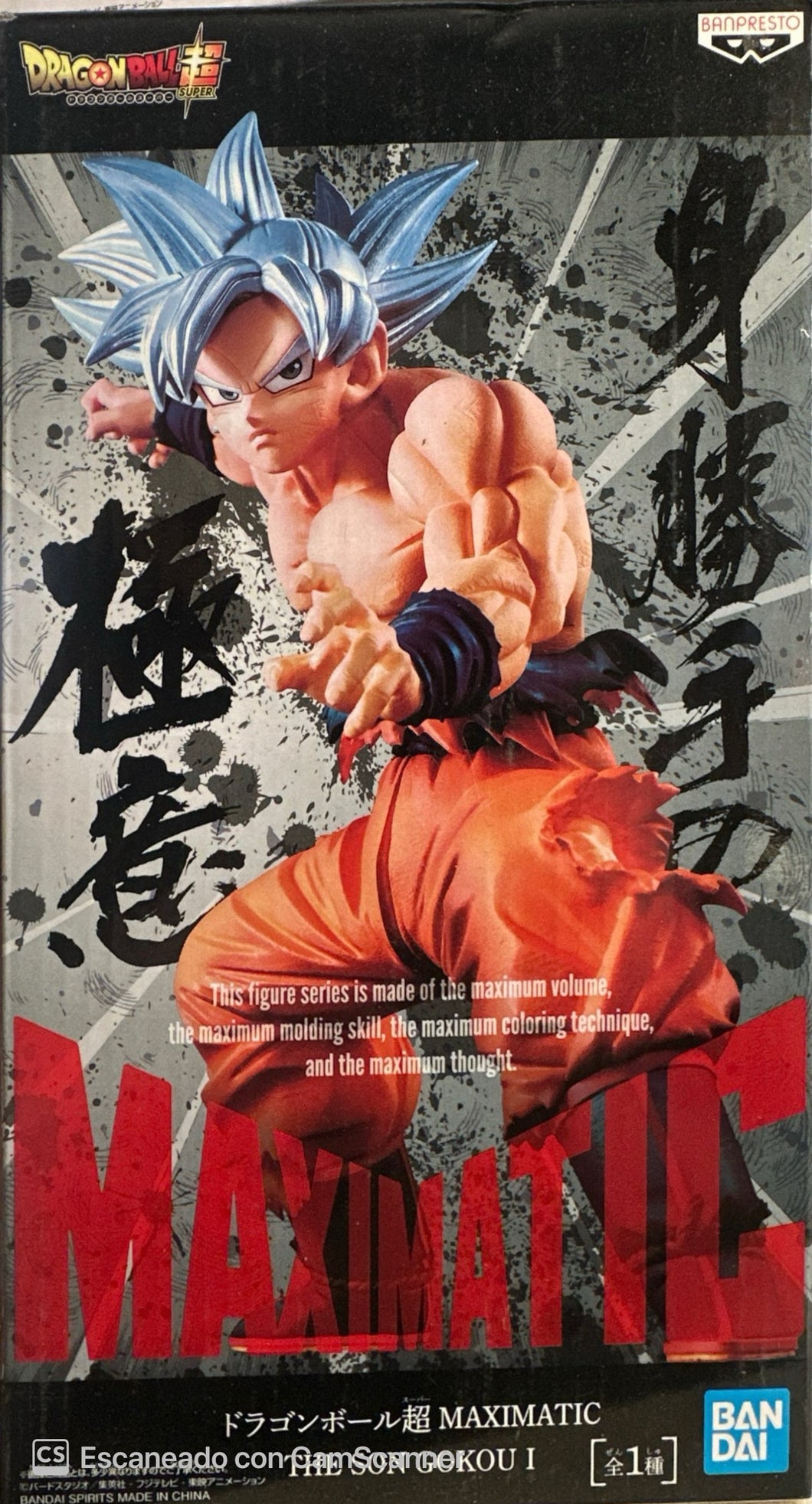 Dragon Ball Super - Son Goku Ultra Instinto/UI (Maximatic) - Nuevo OB