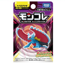 Cargar imagen en el visor de la galería, Preventa - Pokemon Moncolle
