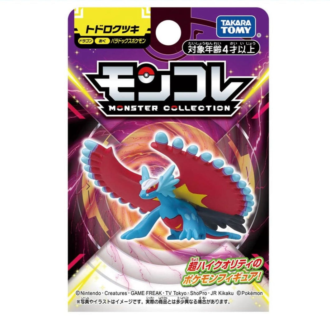 Preventa - Pokemon Moncolle