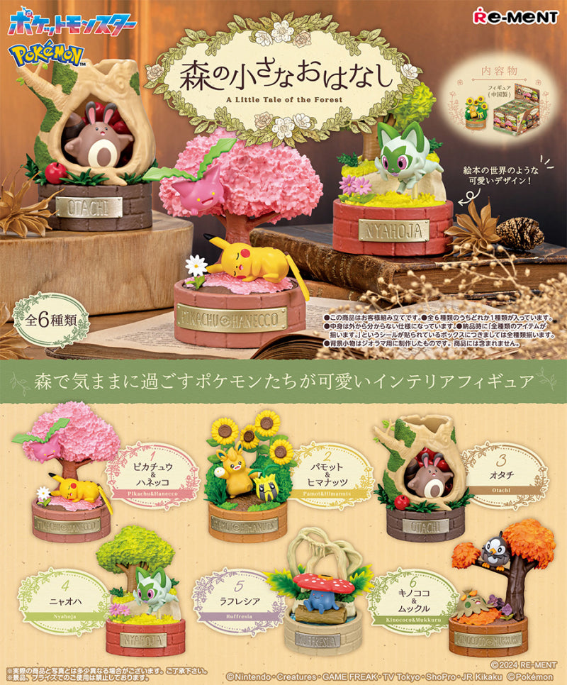 Preventa - Pokemon Blind Box - A Little Tale of Forest