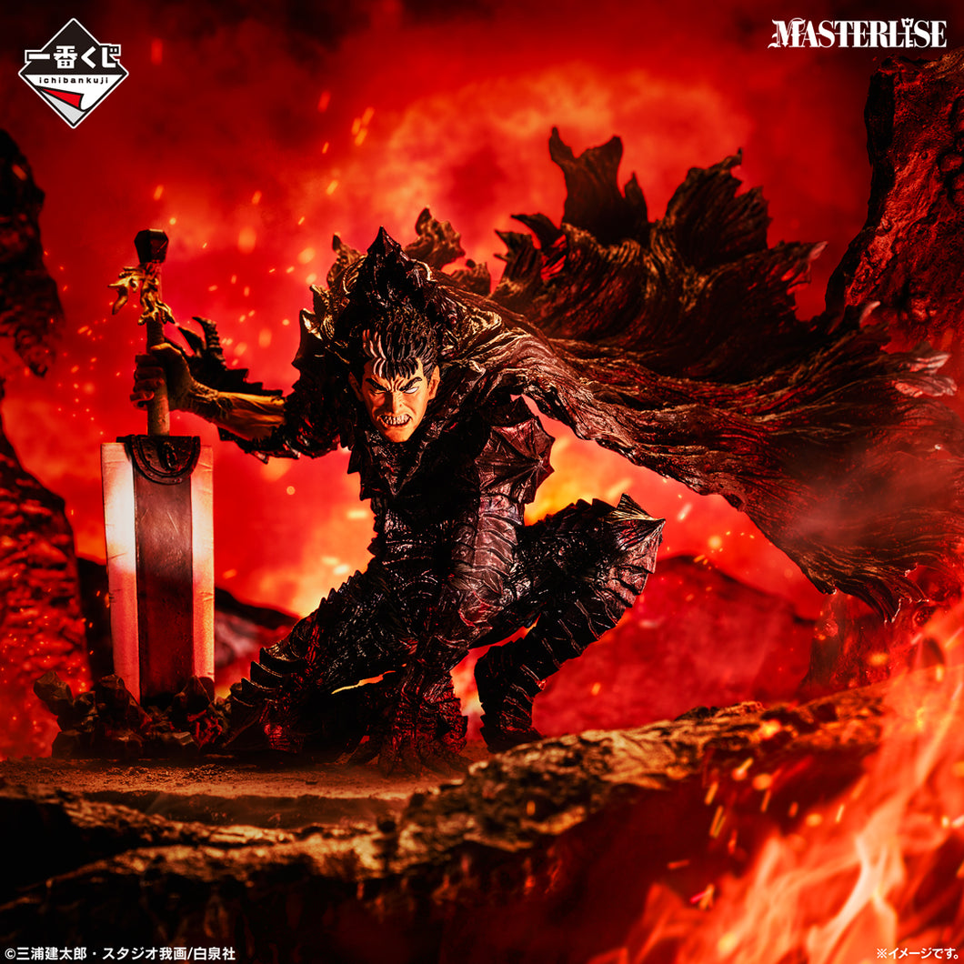 Berserk - Guts (Ichiban Kuji, Premio A, Masterlise) - Nuevo OB