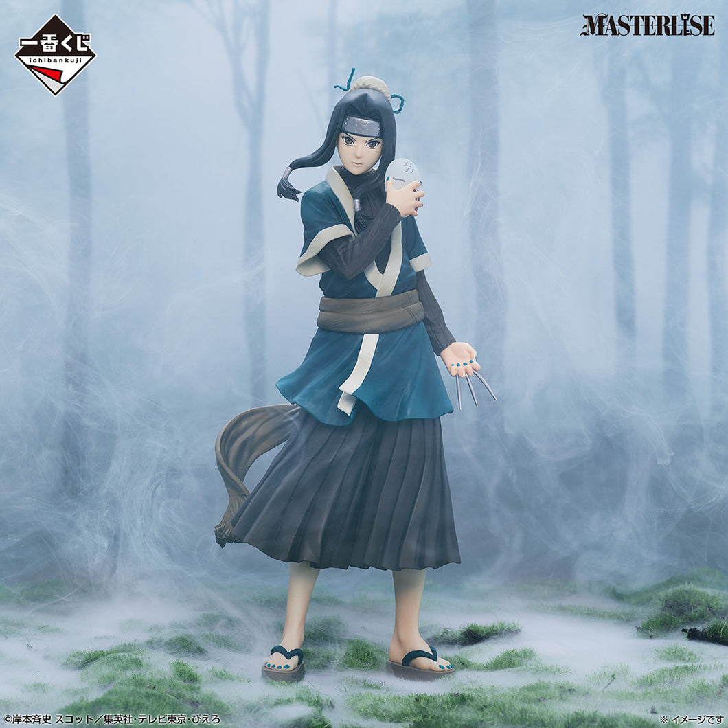 Naruto - Haku (Ichiban Kuji, Premio B, Masterlise) - Nuevo OB