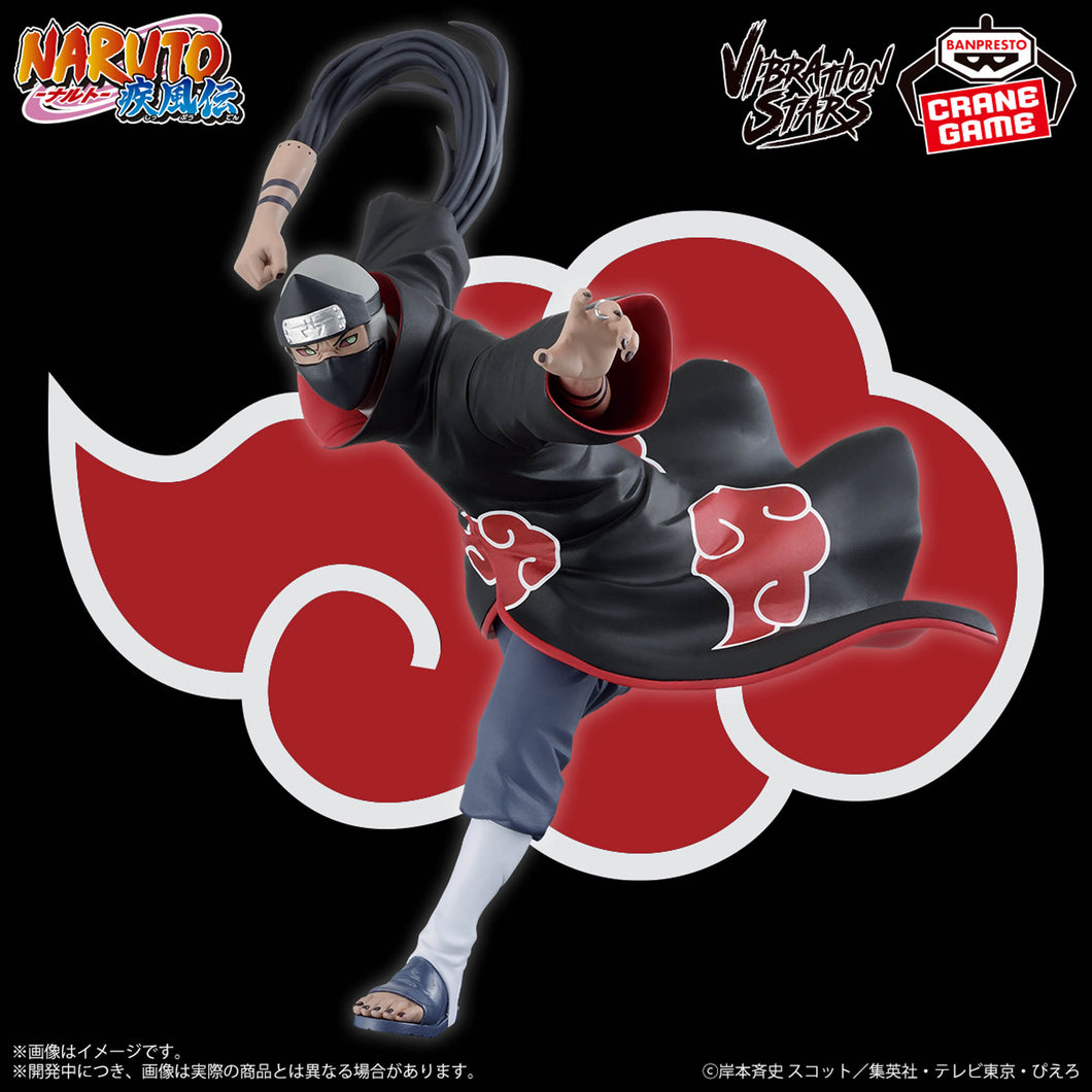 Naruto shippuden - Kakuzu (Vibration Stars) - Nuevo OB