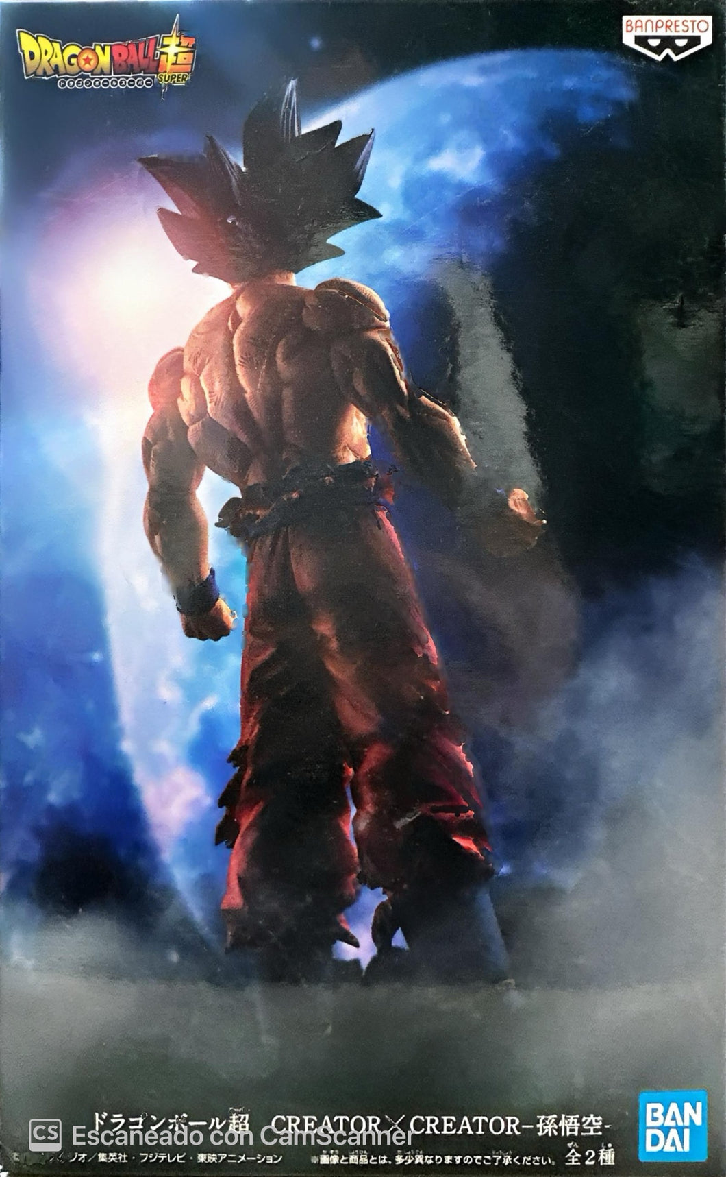Dragon Ball Super - Goku Ultra Instinto Sing (Creator x Creator) - Nuevo OB