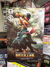 Cargar imagen en el visor de la galería, One Piece - Roronoa Zoro (SCulture BIG SPECIAL) - Nuevo OB
