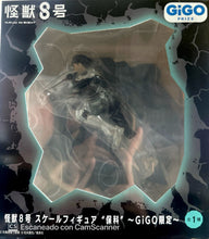 Cargar imagen en el visor de la galería, Kaiju No.8 - Hoshina (GIGO) - Nuevo OB
