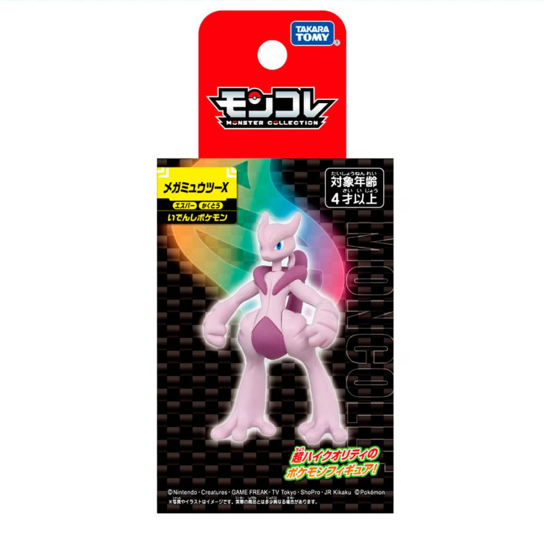 Preventa - Pokemon Moncolle