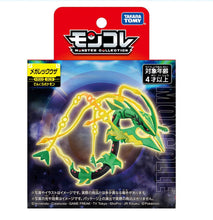 Cargar imagen en el visor de la galería, Preventa - Pokemon Moncolle
