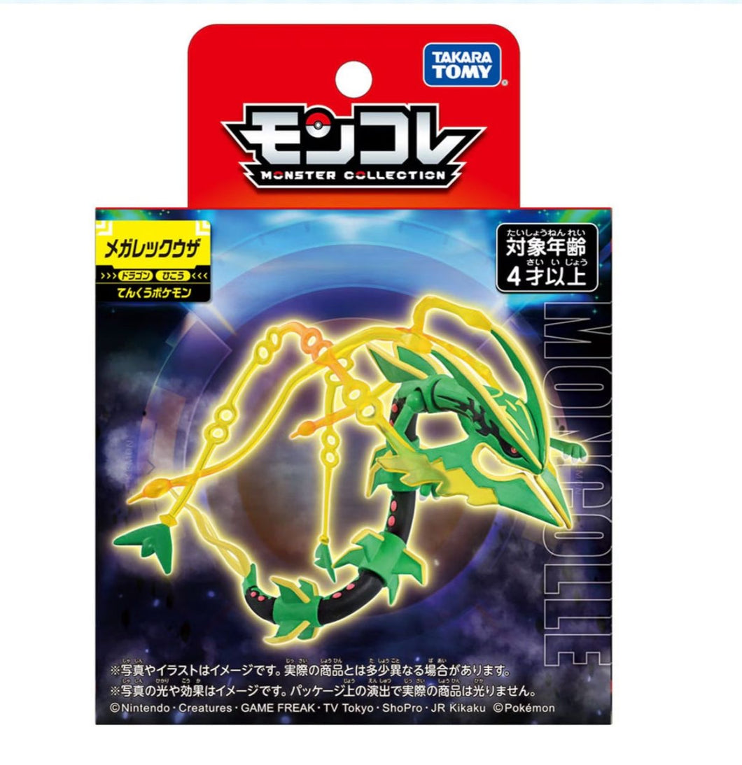 Preventa - Pokemon Moncolle