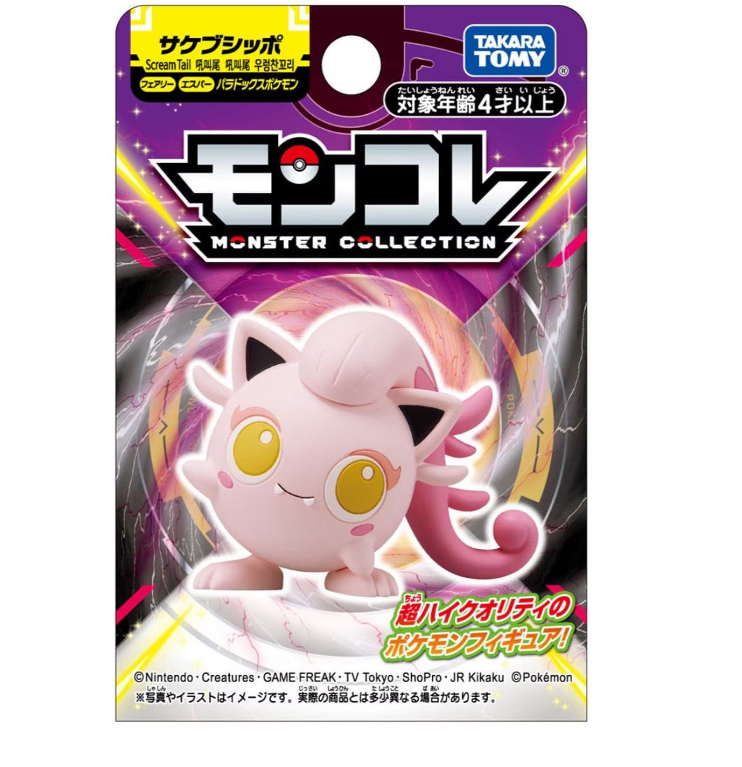 Preventa - Pokemon Moncolle