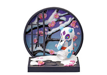 Cargar imagen en el visor de la galería, Preventa - Pokemon Blind Box - Wa no Mado
