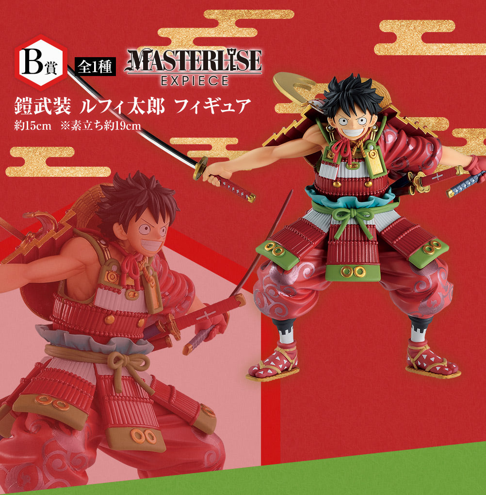 One Piece - Luffy Samurai (Ichiban Kuji: Wano Vol.2, Premio B)