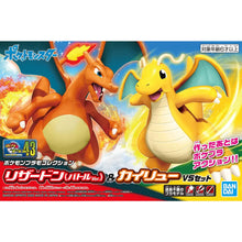 Cargar imagen en el visor de la galería, Pokemon - Charizard &amp; Dragonite (Model Kit) - Bandai Hobby
