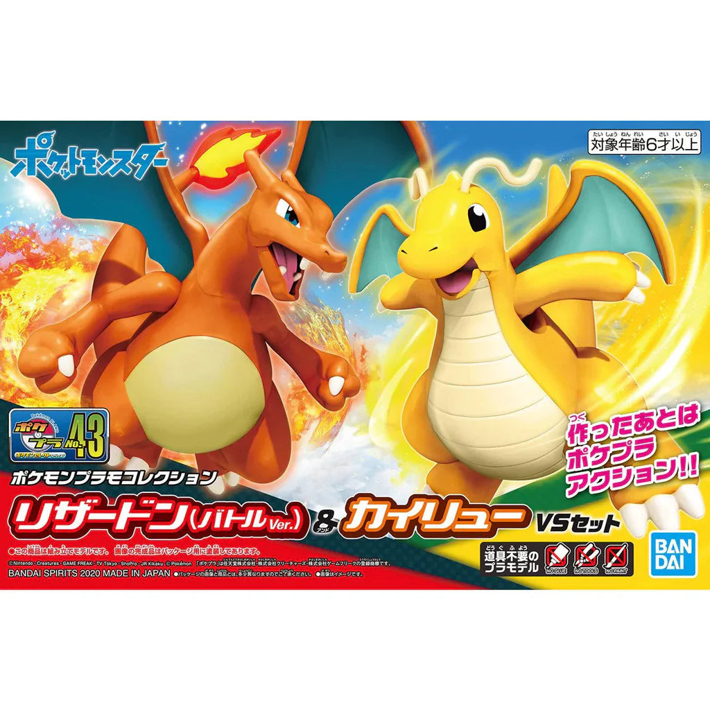 Pokemon - Charizard & Dragonite (Model Kit) - Bandai Hobby