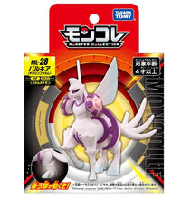 Cargar imagen en el visor de la galería, Pokemon Moncolle - ML28/Palkia Origen - Nuevo OB
