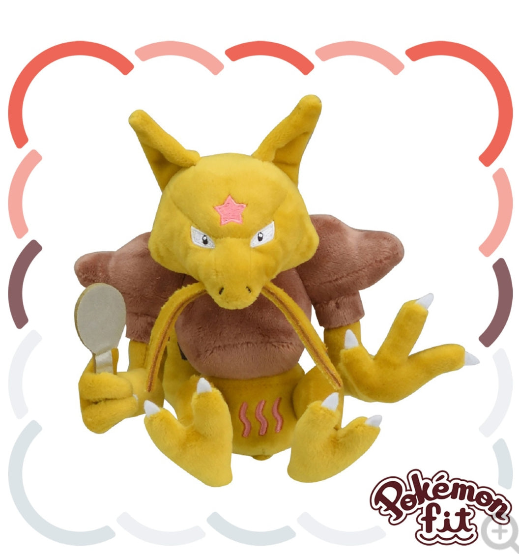 (Preventa - Pokemon Fit (Peluche) - N°64/
