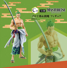 Cargar imagen en el visor de la galería, One Piece - Roronoa Zoro (Ichiban Kuji, Premio C, Wano Vol.2)
