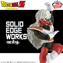 Cargar imagen en el visor de la galería, Dragon Ball Z - Jeice (Solid Edge Works vol.18) - Nuevo OB
