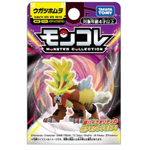 Cargar imagen en el visor de la galería, Preventa - Pokemon Moncolle
