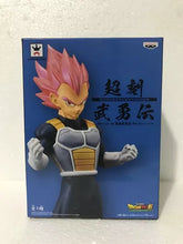 Cargar imagen en el visor de la galería, Dragon Ball Super Z - Vegeta Ssj God (Chokoku Buyuden) - Nuevo Open Box
