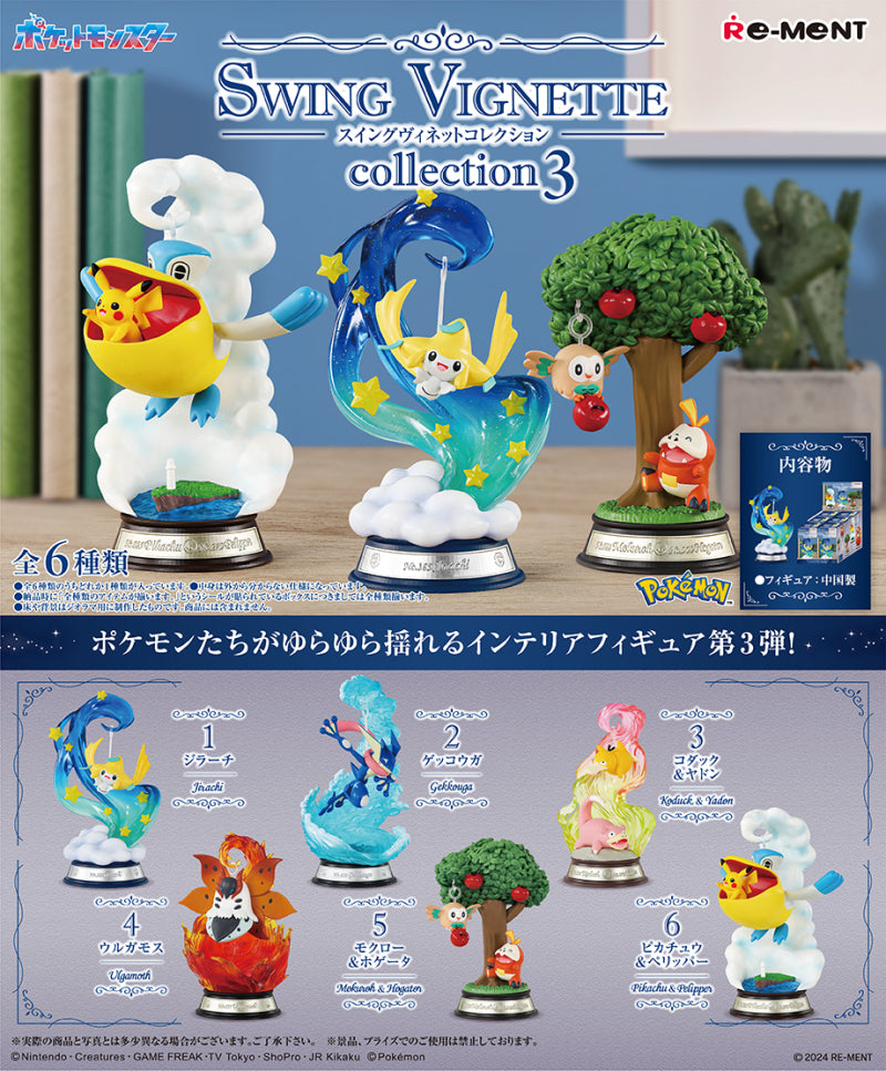 Preventa - Pokemon Blind Box - Swing Vignette Collection 3