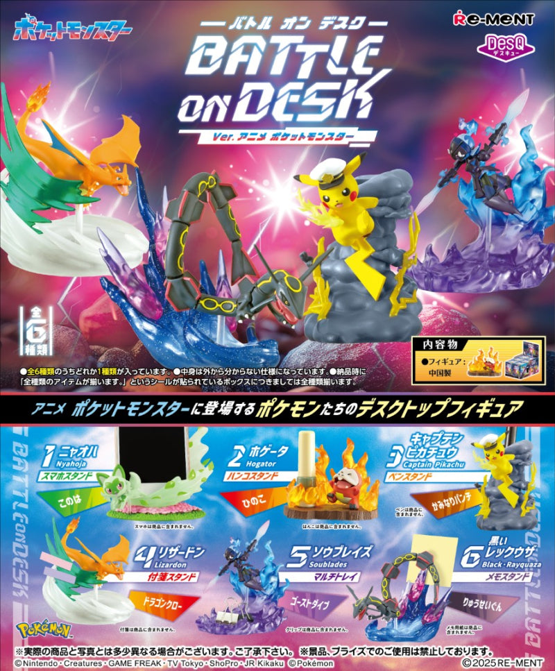 Preventa - Pokemon Blind Box - Battle on Desk
