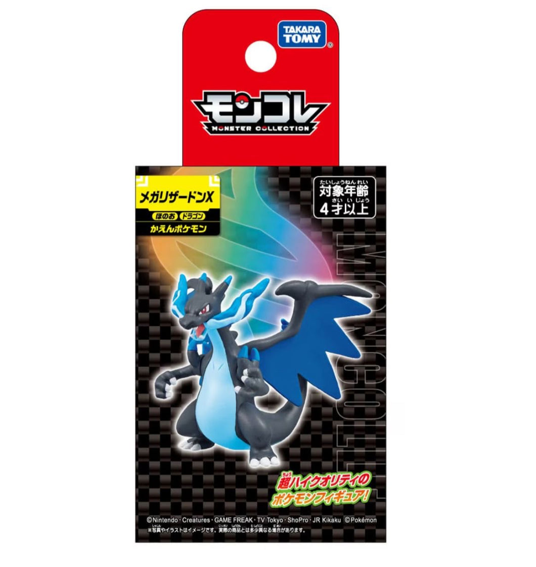 Preventa - Pokemon Moncolle