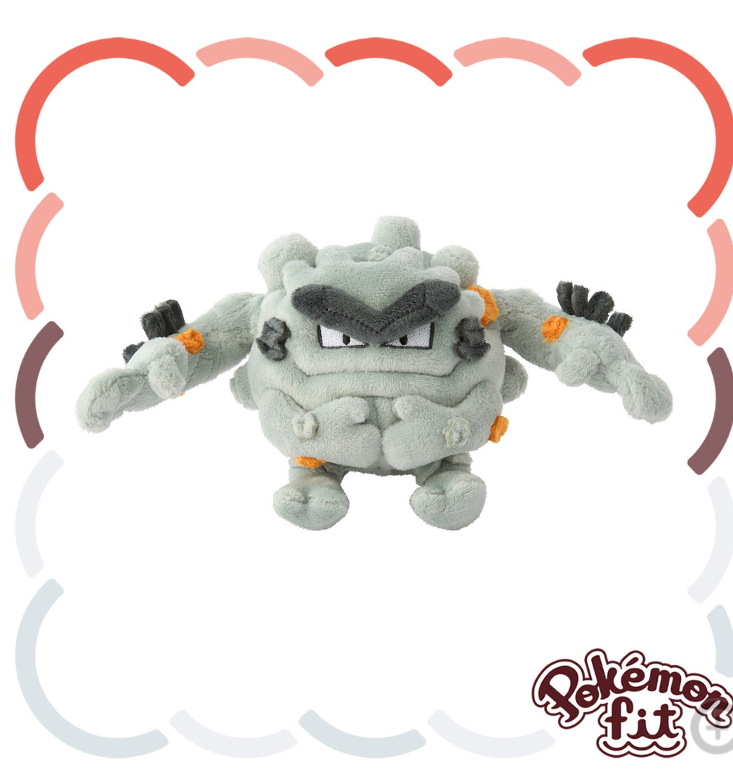(Preventa - Pokemon Fit (Peluche) - N°A075/