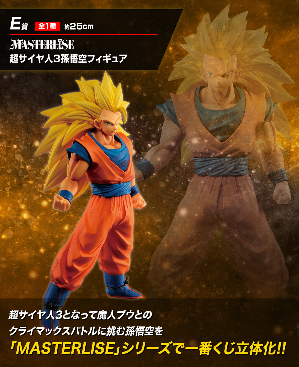 Dragon Ball Z - Goku ssj3 (Ichiban Kuji, Premio E, Masterlise) - Nuevo OB