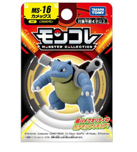 Cargar imagen en el visor de la galería, Preventa - Pokemon Moncolle - MS16・Blastoise
