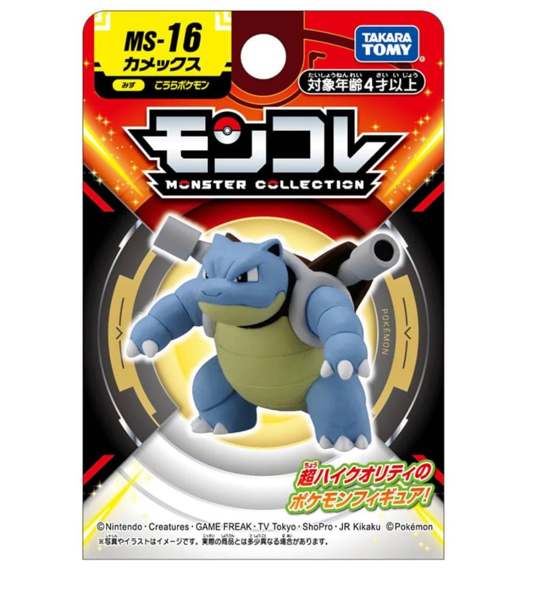 Preventa - Pokemon Moncolle - MS16・Blastoise