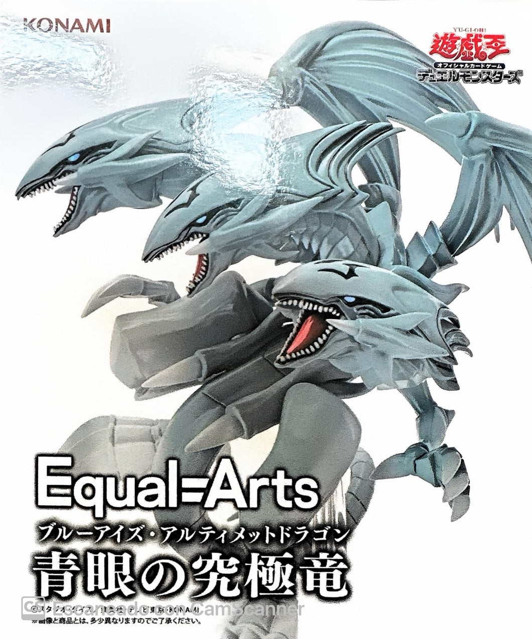 Yu-Gi-Oh! - Blue Eyes Ultimate Dragon/Ojos Azules (Equal=Arts) - Nuevo OB