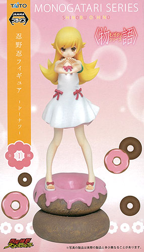 Monogatari - Oshino Shinobu - Open Box