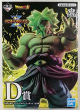 Cargar imagen en el visor de la galería, Dragon Ball Z - Broly ssj Legendario (Ichiban Kuji, King Clustar, Premio D) - Nuevo OB
