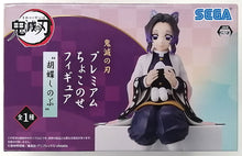 Cargar imagen en el visor de la galería, Kimetsu/Demon Slayer - Kocho Shinobu (Chokonose) - Nuevo OB
